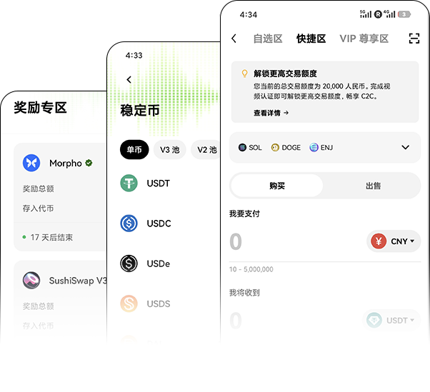 欧亿APP 创造无限可能